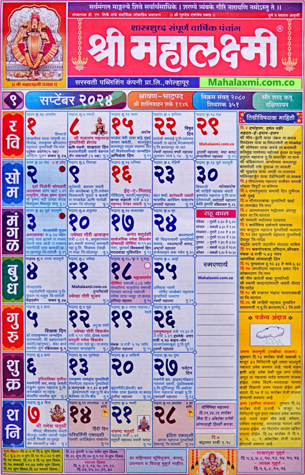 November 2024 Calendar Mahalaxmi Free Download Clari Julina